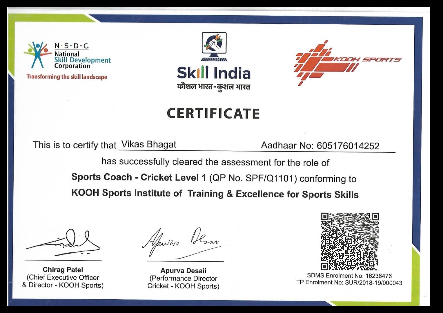 certificate - NSDC level A 