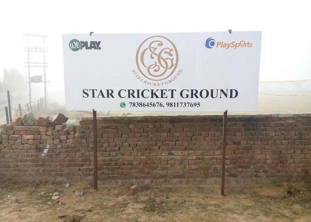 Star cricket ground